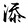 xiaotiantiantian