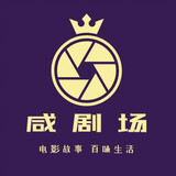 xianliaodianying