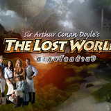 The Lost World