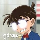 กูว่าละ พวกมึงต้องมาดู