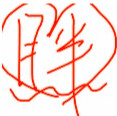 wujixuan