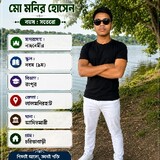 Md Idris Ali_0514