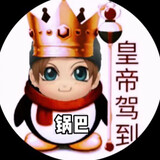 guochandashuaibizhu