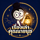 creator avatar