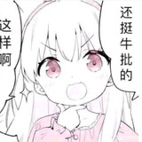 congneimengguchoubin