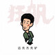 creator avatar