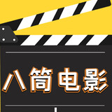 batongdianying