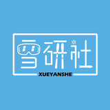 xueyanshe