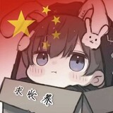 xunchuyuxia
