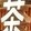 shuiguochavipo