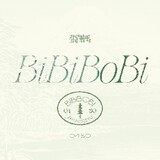 bibibobi-zhangzeyu