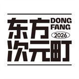 dongfangciyuanting