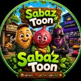 Sabaz Toon