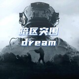 anqutuweidream