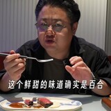 lajiaochaorouhanbao