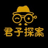 junzitanan