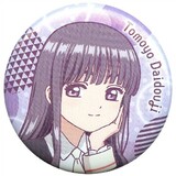 Tomoyo Review