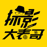 atanyingdabiaoge