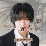 yuanbin_wonbinbar