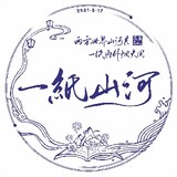 Yunjiujiu