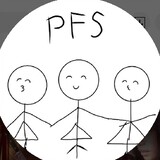 สตูPFS