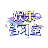 yulezixishi
