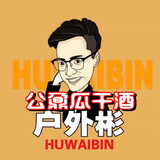 huwaibinmeishi
