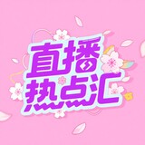 zhiboredianhui