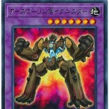 deshiren