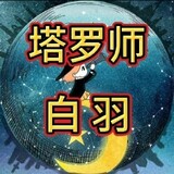 zhixinbaiyu