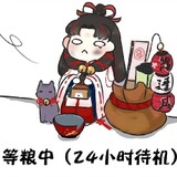 qingyumuse