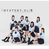 Mystery-Ds