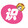 haokanshitang