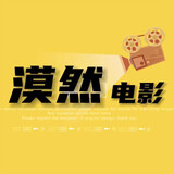 morandianying