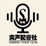 yishengpeiyinshe