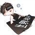 zxianzhe