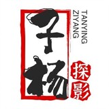 ziyangtanying