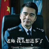 jiansir