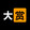 Xinshijiedashang