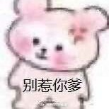 bubuxiangchipi