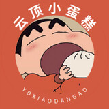 yundingxiaodangao