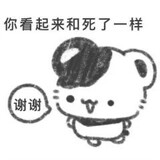 lingtuo-