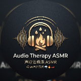 Audio Therapy ASMR