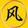 pofengjiangdianying