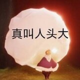 aqiuqiehanpi