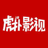 hupuyingshi