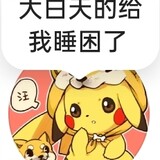 niuquzhongdedoucun