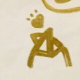 ayasansan