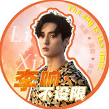 lixiangxbushexian