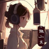 taoermu-